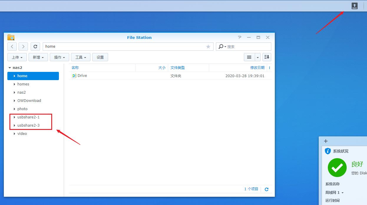 群晖nas十大功能和使用,群晖手把手教你从零开始设置nas