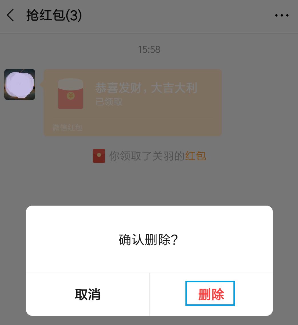 年轻人不讲武德，用Python自动化抢微信红包，耗子尾汁