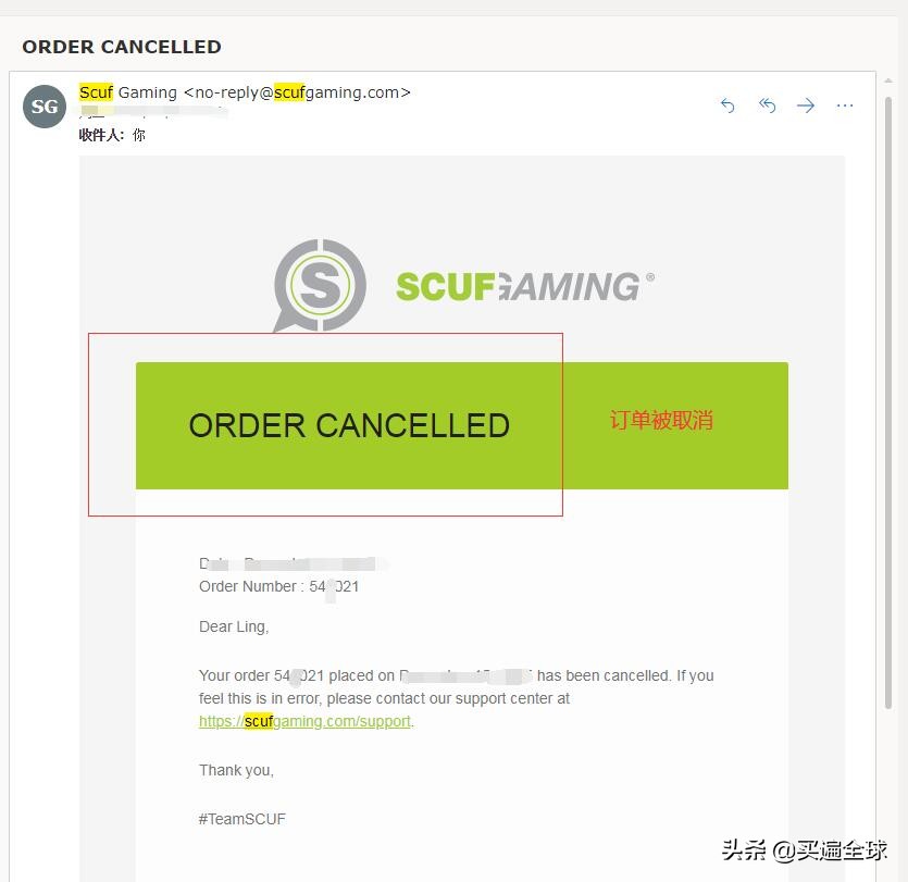 游戏爱好者都想入的“坑”SCUFGaming官网海淘攻略