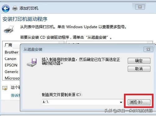 电脑怎么连接打印机求详细教程,怎样使用打印机连接电脑简单教程