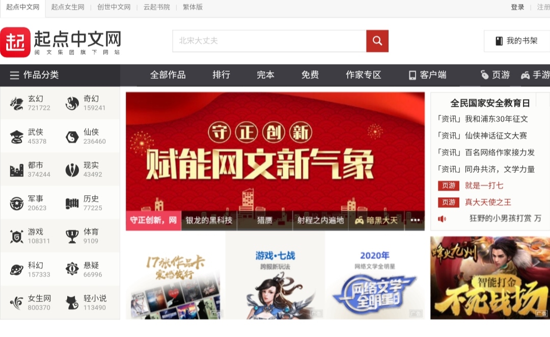 文字赚钱怎么操作,如何通过一篇文章快速赚钱