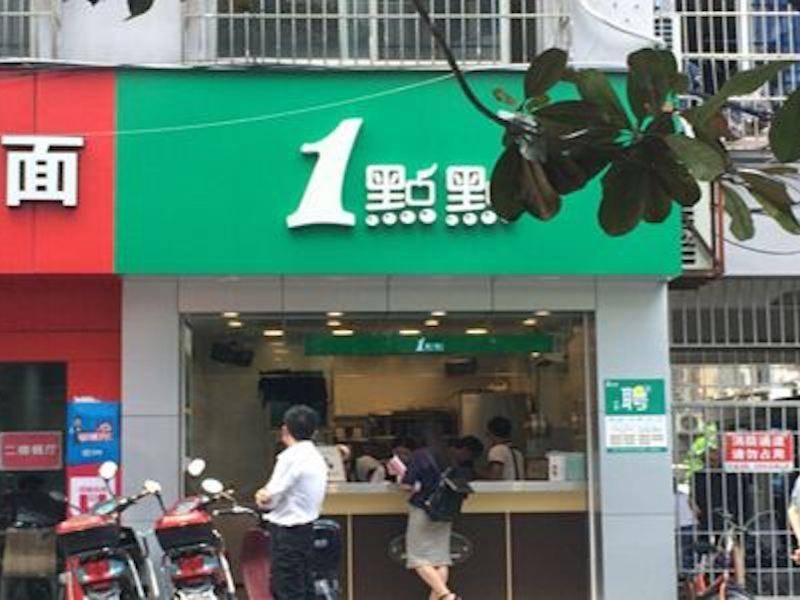 2020年上半年10*奶大**茶品牌最新官方加盟信息汇总（上）