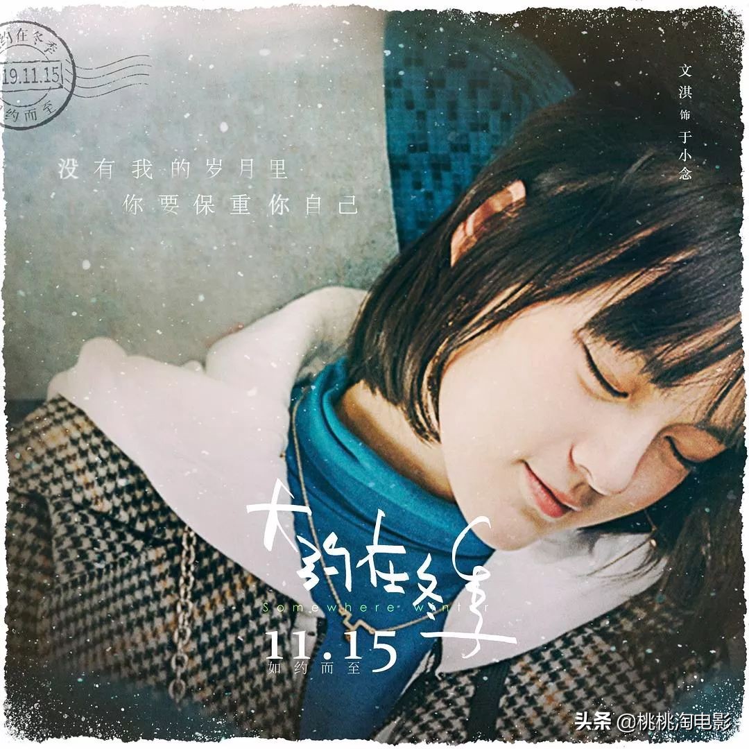 11月份值得看的院线电影,钱包守不住