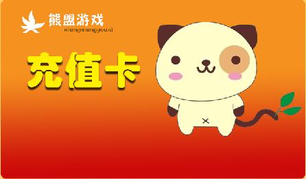 PS教程——使用Photoshop设计游戏充值卡