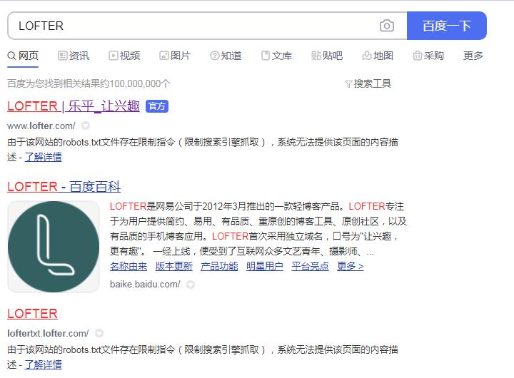 邮箱163怎么找回网易相册照片,163相册停用怎么找回相片