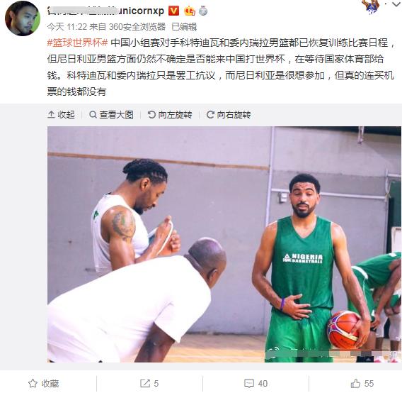 尼日利亚集训名单8位现役nba球员,尼日利亚10名nba球员