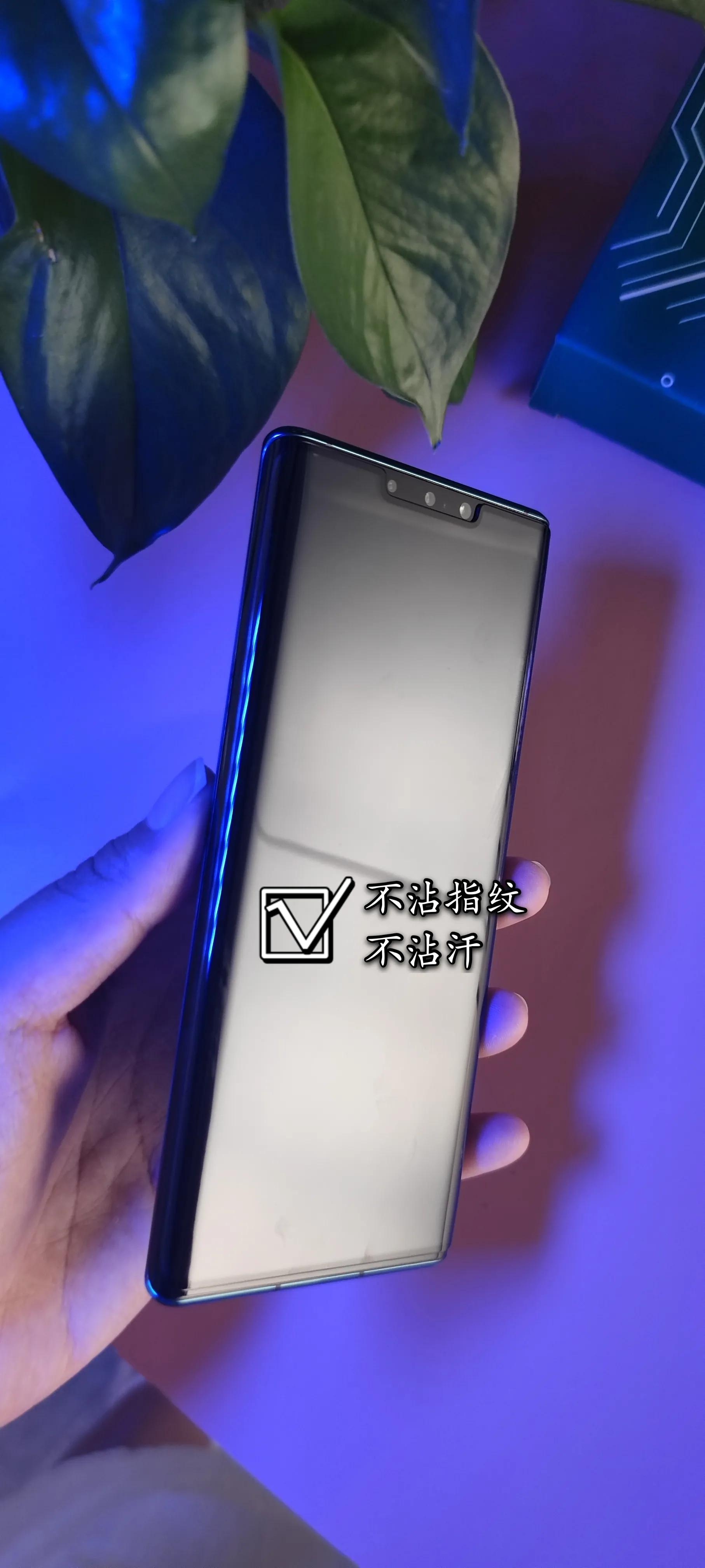 华为mate30pro需要贴膜吗,华为mate30pro免费贴膜是什么膜