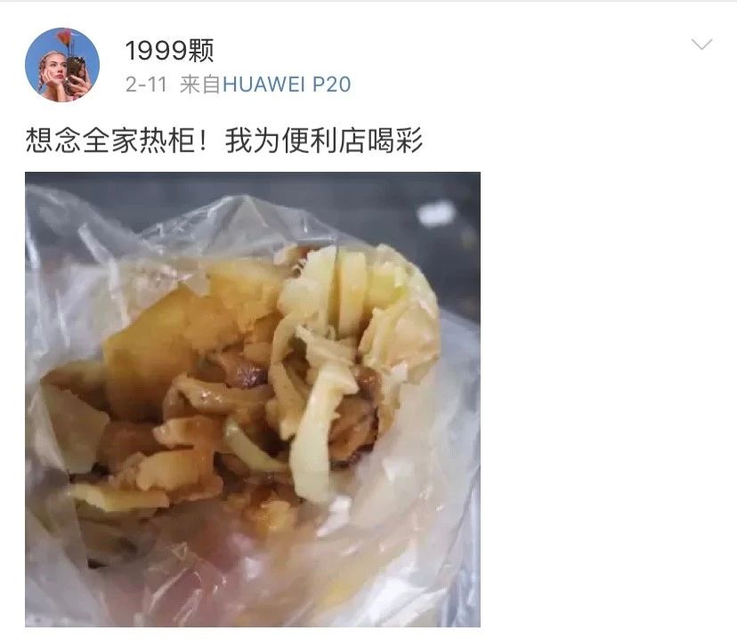 上海全家便利店疫情,全家便利店疫情最新