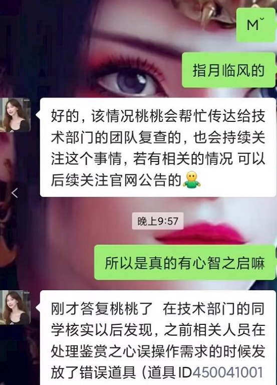 天刀ol登录报错,天刀ol事件