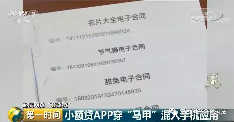 男子遭遇套路贷自杀，遗言曝光：这段视频要让更多人看到