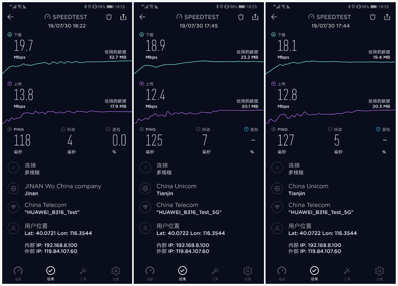 华为4g路由2pro和普通路由器,华为4g无线移动路由器2pro测评