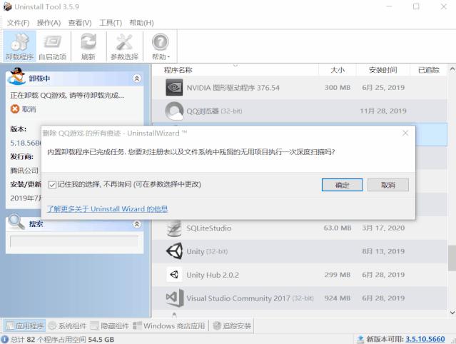 windows11电脑装机必备软件,windows7电脑装机必备软件