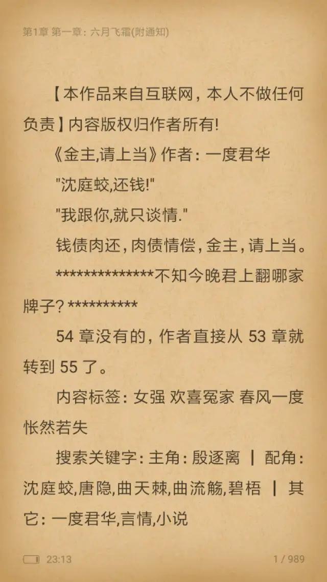 推荐五部小说值得刷10遍,比较推荐的好看小说一口气看完