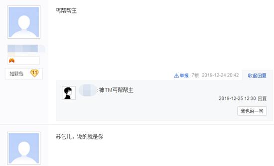 大蛇新皮酷似丐帮帮主？阴阳师对弈竞猜再起大天狗获史诗加强