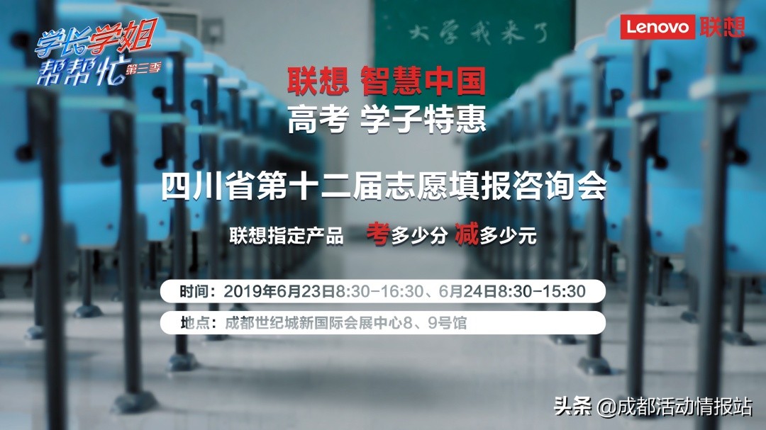 6.19活动,6.28到7.4的活动