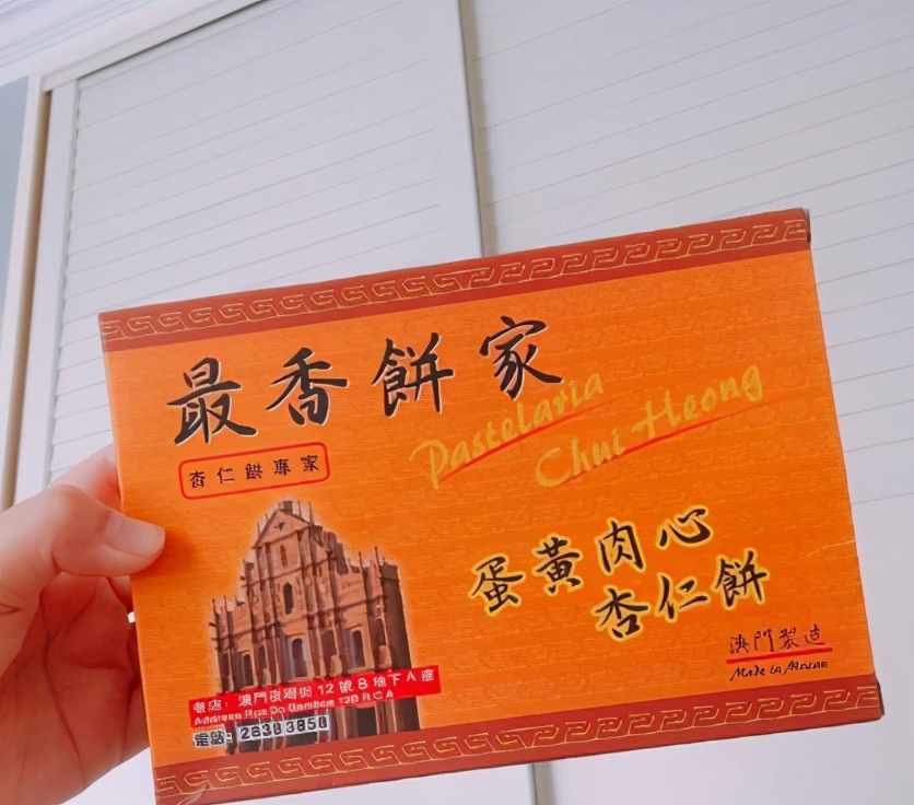 澳门什么手信最好,澳门手信有哪些