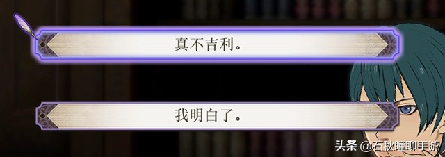 火焰纹章风花雪月攻略流程,火焰纹章风花雪月详细攻略