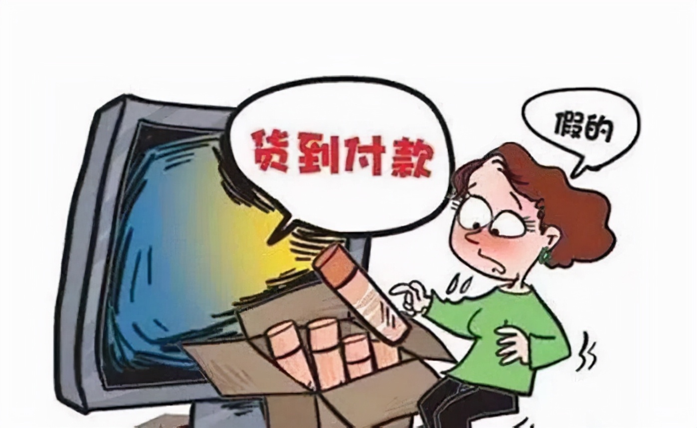 闲鱼买到假货如何起诉,闲鱼上买到假的包包怎么维权