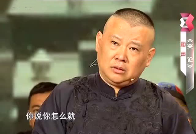 从师徒情到师徒劫郭德纲与曹云金,郭德纲徒弟曹云金当年师徒情