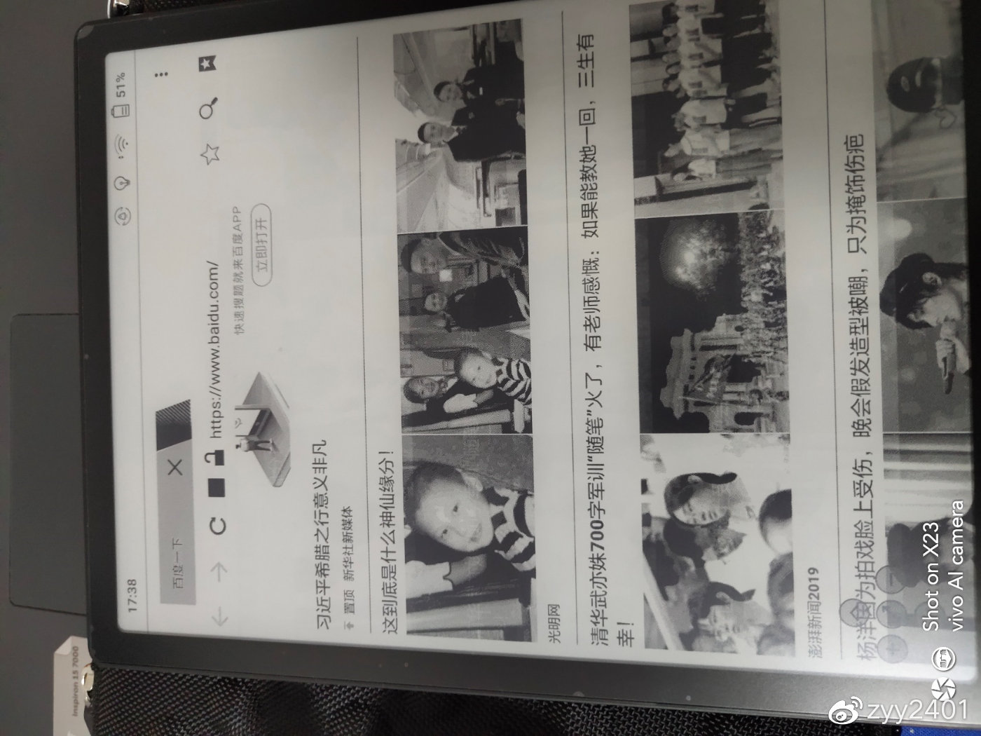 文石booxnote电纸书测评,文石booxnoteair10寸测评