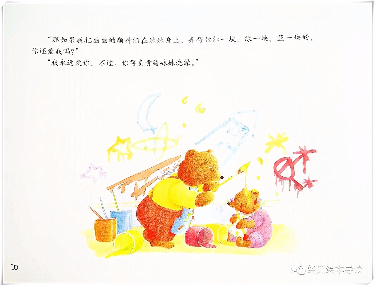 一场爱的测试,我永远爱你的测试