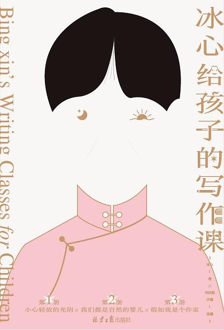 如何让写作温暖起来,如何让作文富有诗意