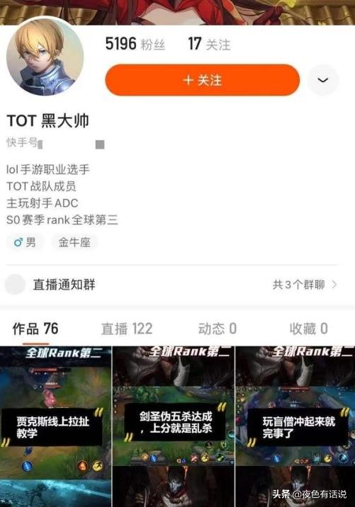 lol手游电竞官方账号注册，腾讯大量招收相关人员，电竞化来临