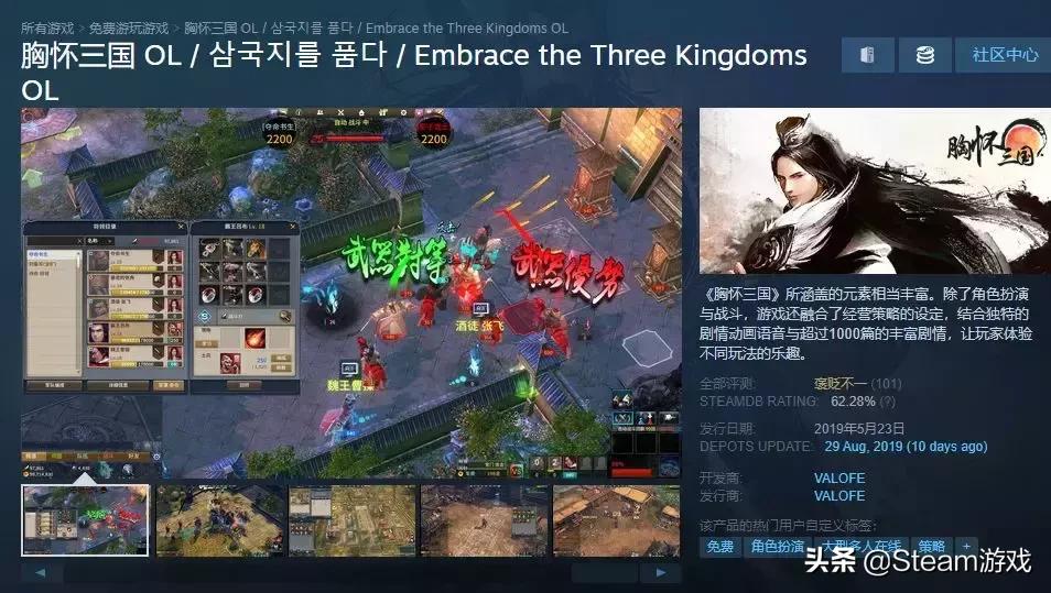 steam上深受外国人喜欢的国产游戏,国产游戏steam有好评如潮的游戏吗