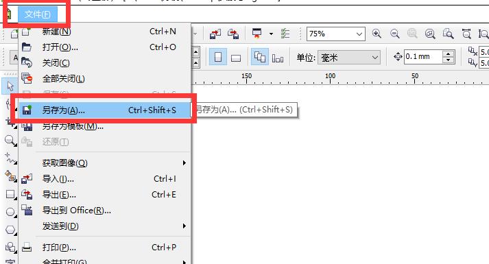cdr文件版本太高打不开怎么办,cdr文件卡死了怎么关掉