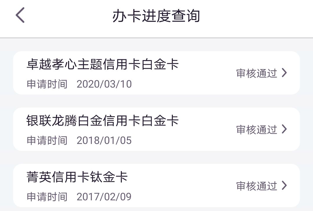 光大卓越孝心白金卡额度封顶,光大卓越孝心白金卡二卡年费