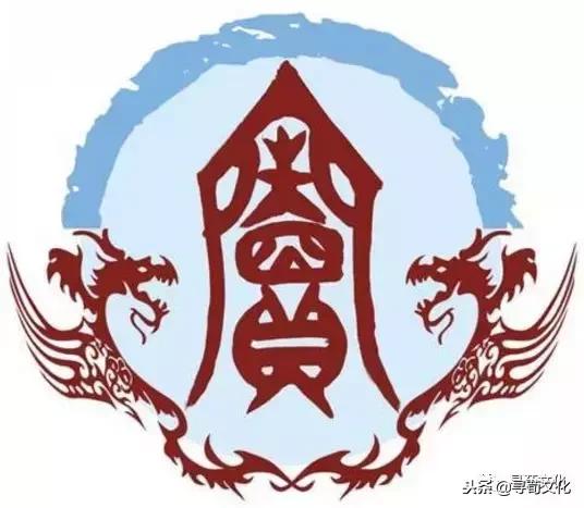 窦姓氏笔画,窦姓氏艺术字