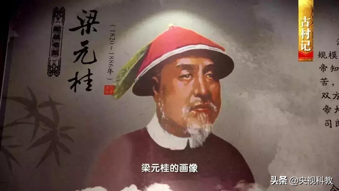 中国影像方志恩平,中国影像方志古县篇