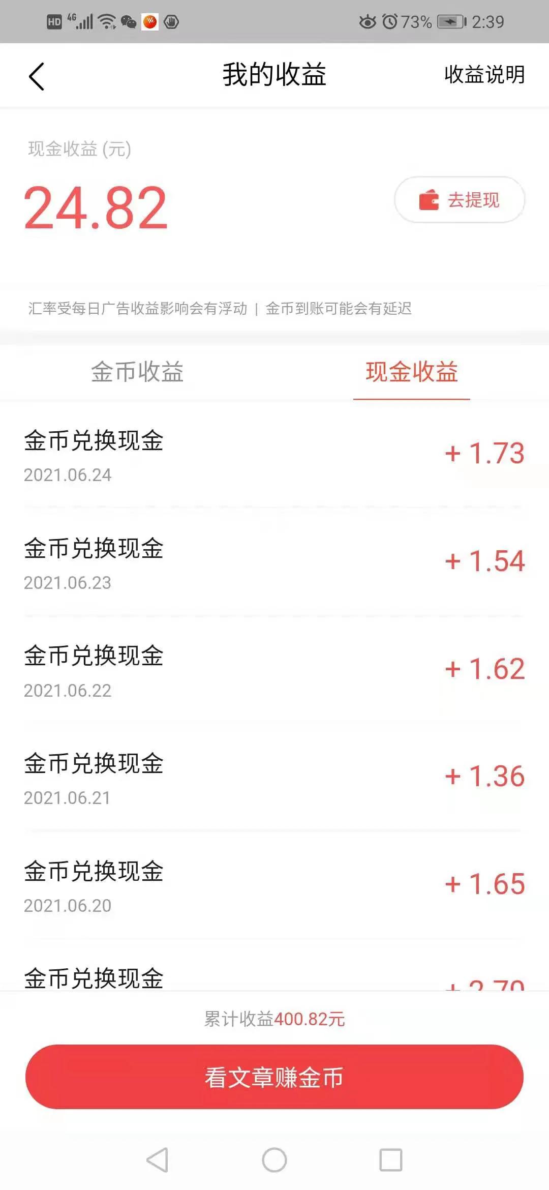 在家就能赚钱的副业,在家就能赚钱的副业女生