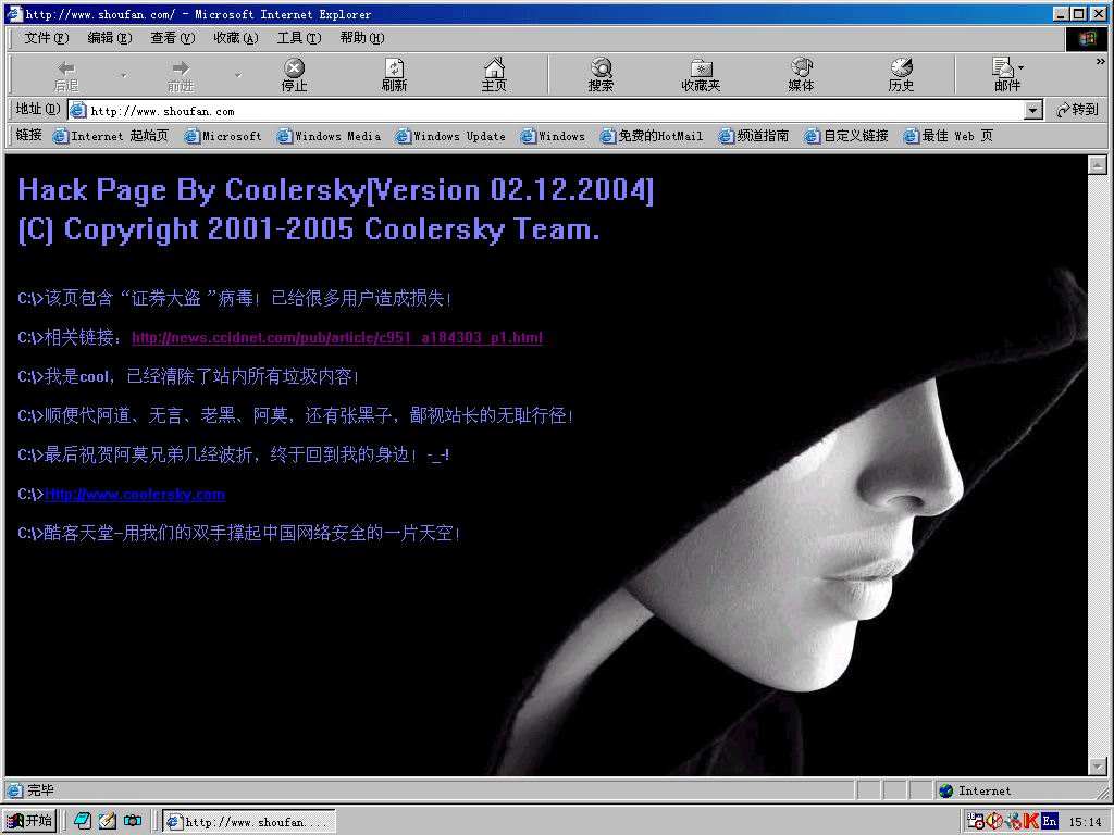 网站暂时无法访问阿里云,怎么好多网站打不开都显示阿里云