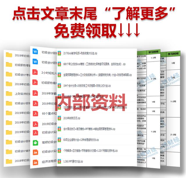 管理费用35个明细科目大全,管理费用明细科目大全建议收藏