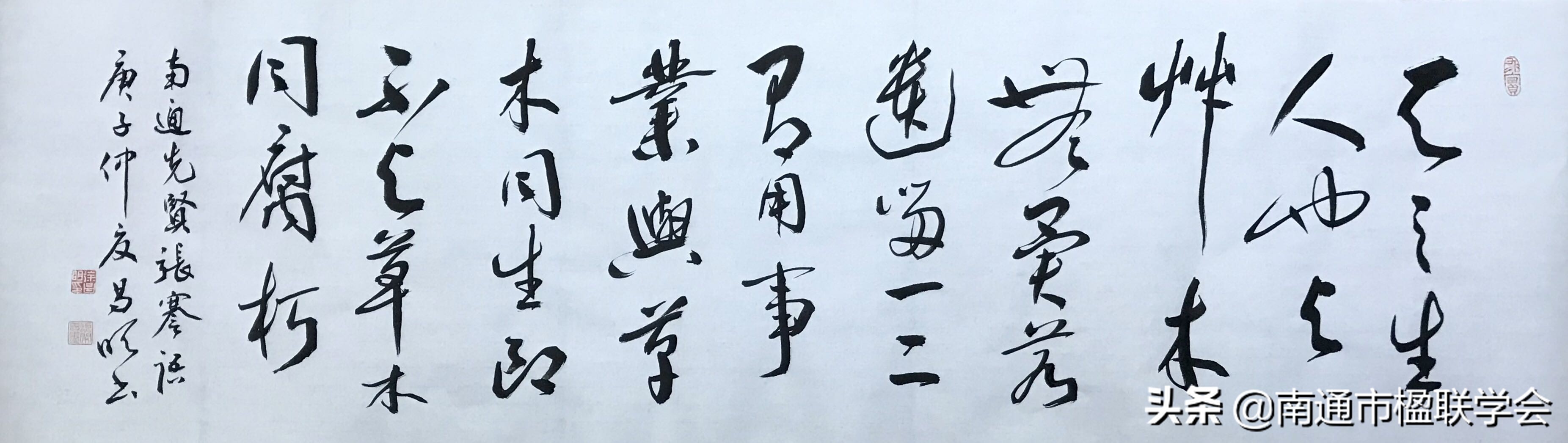 南通楹联,南通楹联文化