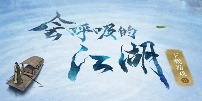 逆水寒大宋真的需要拯救吗,逆水寒中暗示大宋灭亡