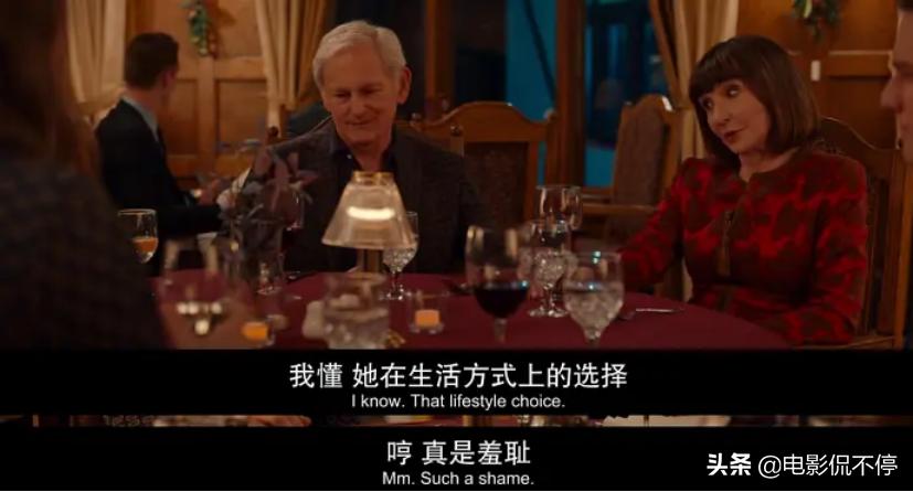 带蕾丝女友见家长？这部合家欢同性电影竟然这么嗨