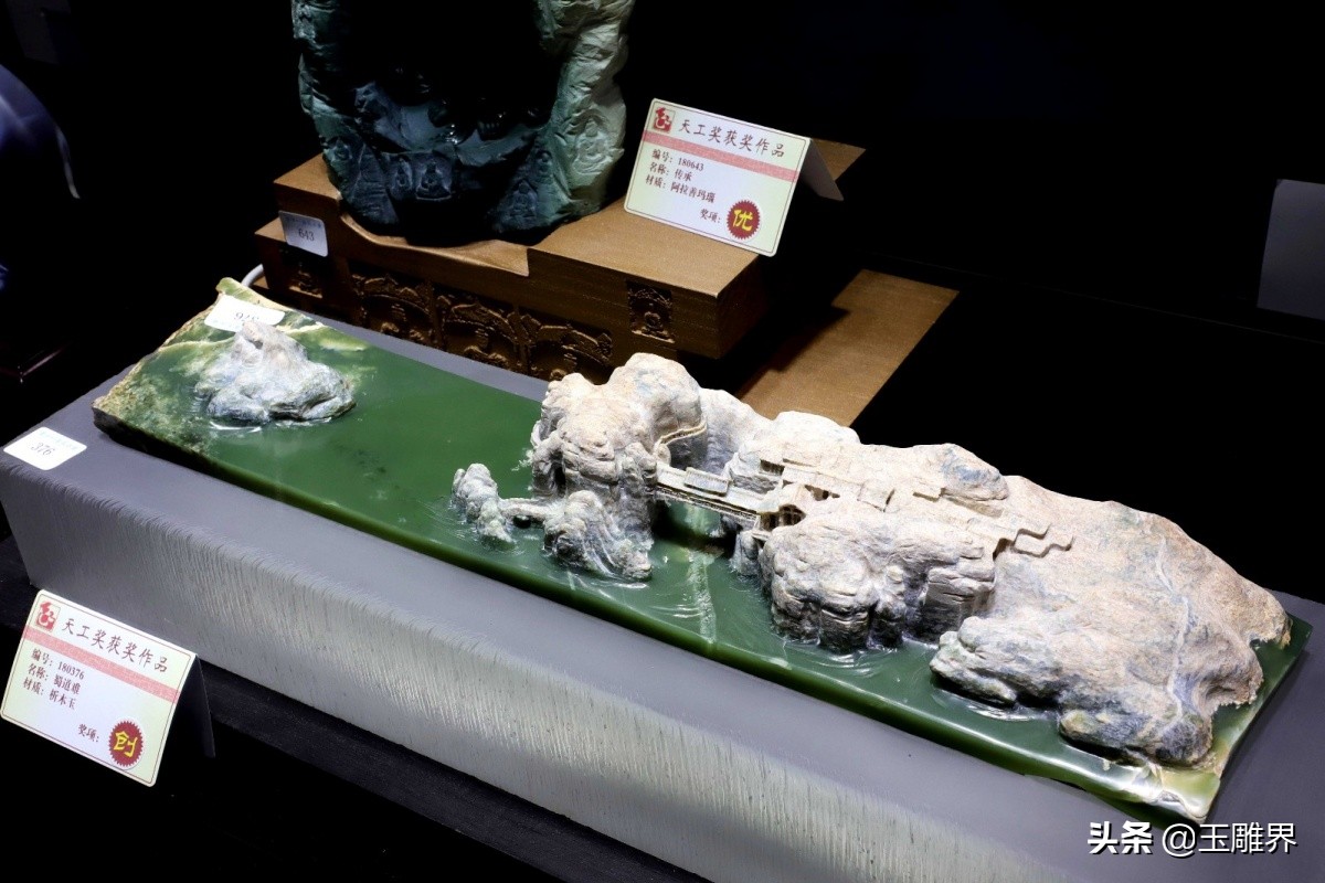 2019年玉雕天工奖,2019年玉雕大师天工奖作品