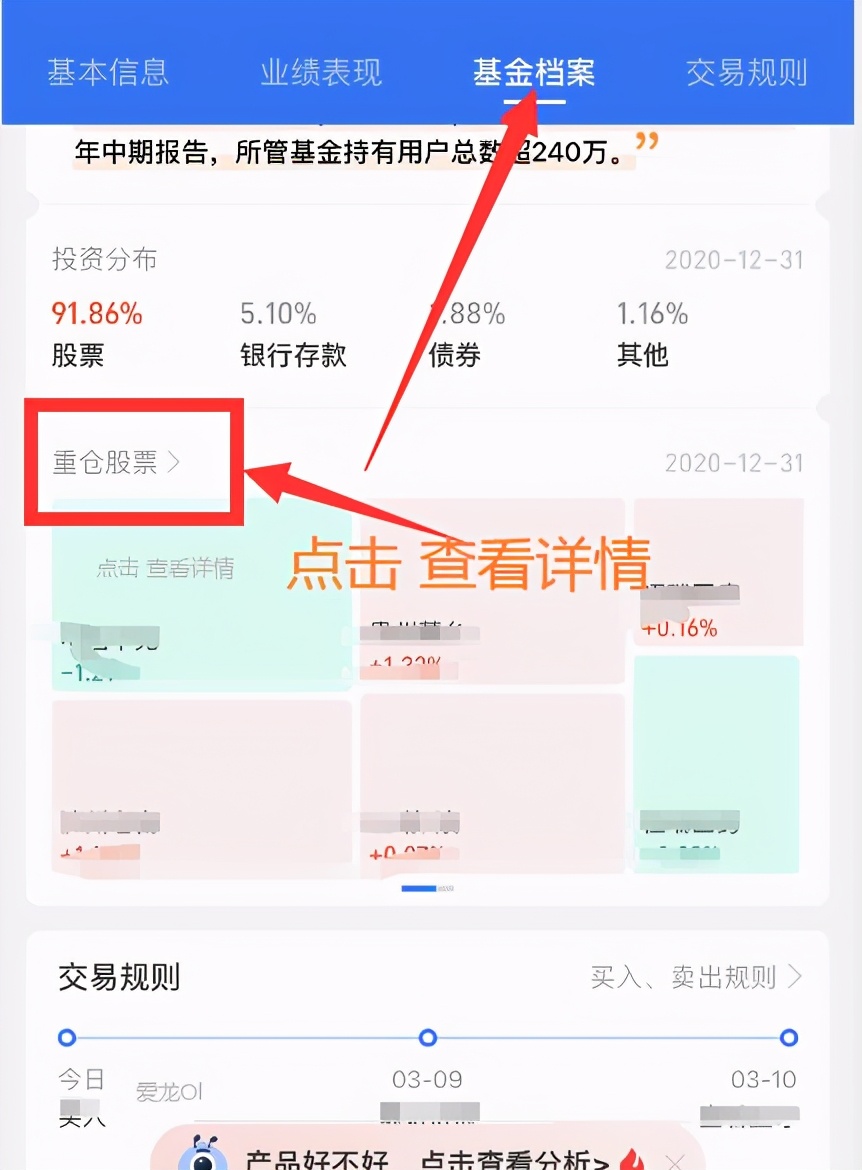 支付宝基金该怎么玩求详细讲解,怎么投资支付宝基金才能赚钱