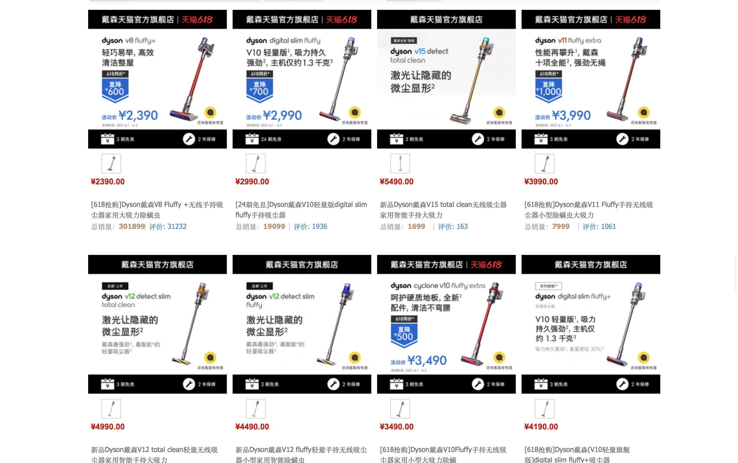 戴森v8拖地配件,戴森v8日常使用经验