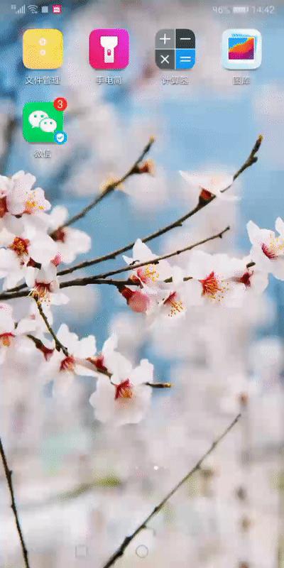 怎么设置一碰微信就闪退,别人打开微信闪退怎么设置