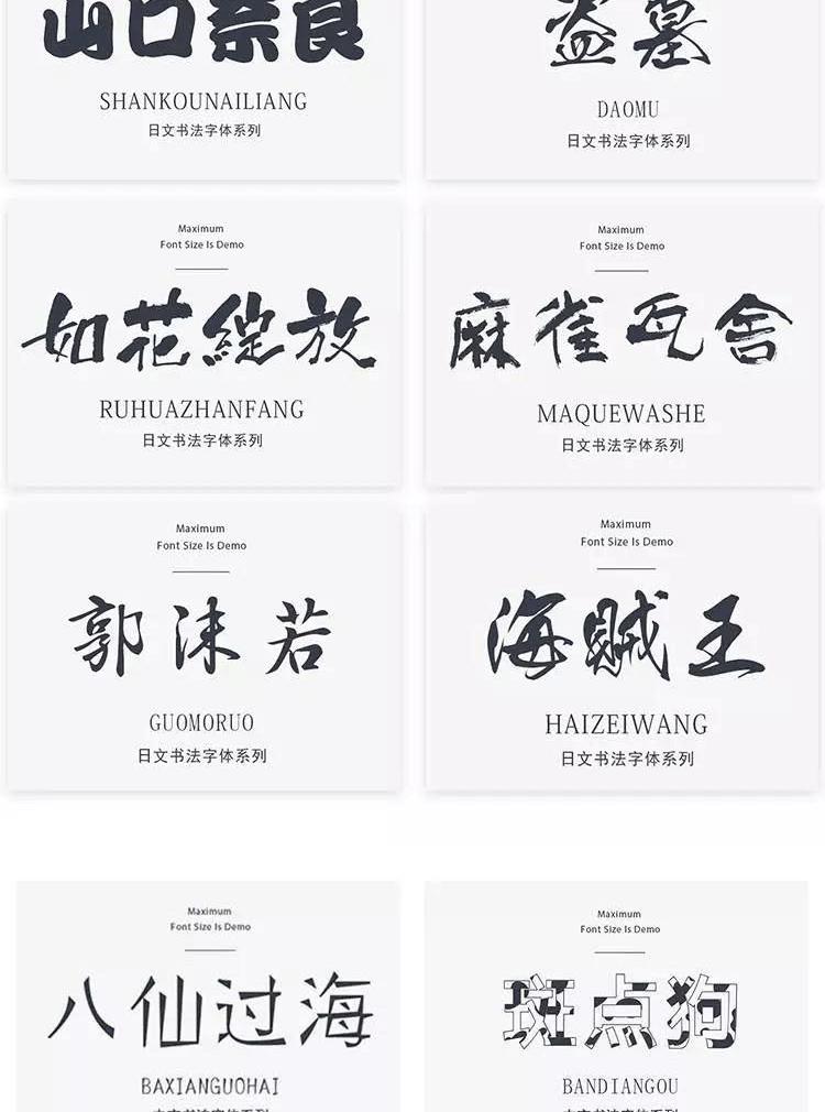 灵感无限31款国外创意字体设计,方方正正好看的字体ps