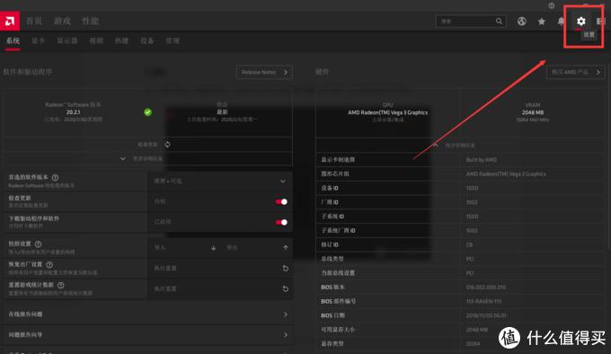 amdadrenalin2020版显卡驱动,amdsoftwareadrenalin最佳设置
