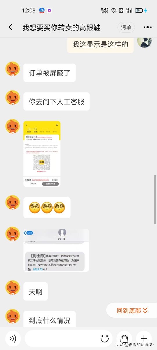 闲鱼预防骗子买家,怎样预防闲鱼买家是骗子