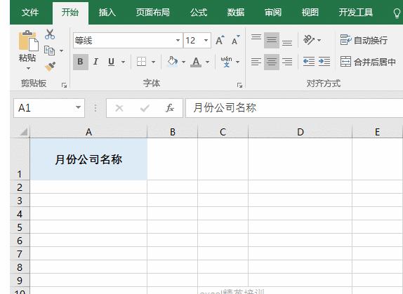 excel100个常用技巧职场必备,excel100个常用技巧电子版教程