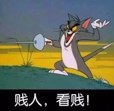 怼人超狠的表情包,怼人表情包字多