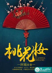 古言小说推荐高质量推文,超好看的古言小说高质量推文