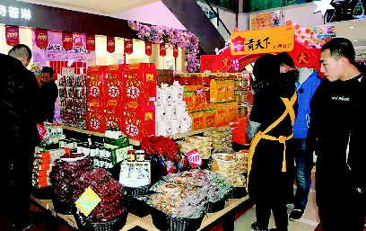 贡天下山西特产所有商品,山西贡天下商贸有限公司