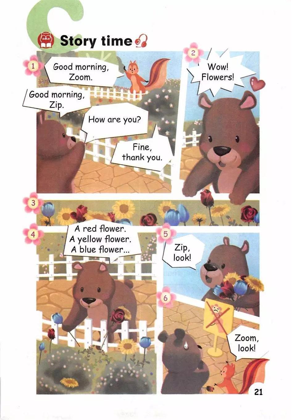 三年级英语上册电子课本跟读app,人教版pep小学三年级上册英语